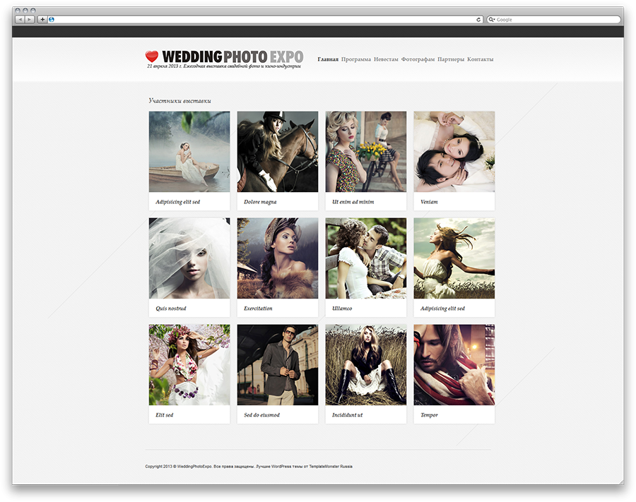 wedding_photo_expo.png