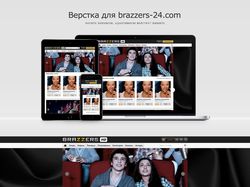 Верстка - brazzers-24.com