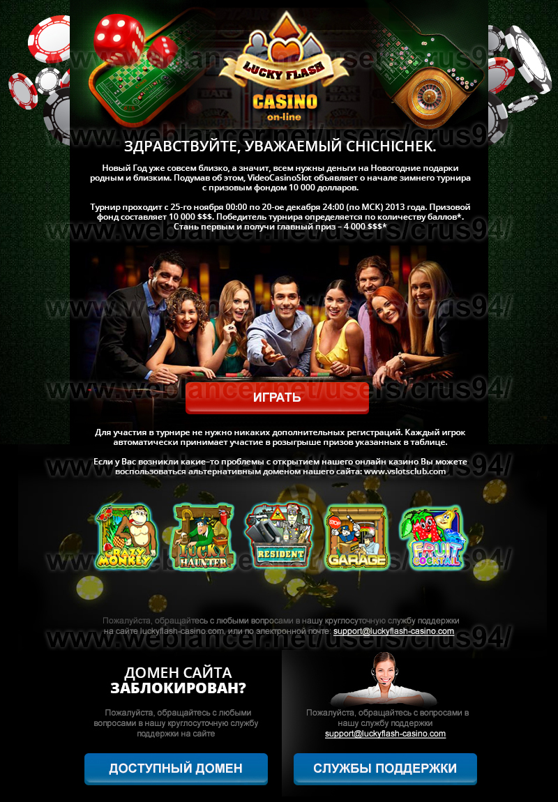casino4.jpg