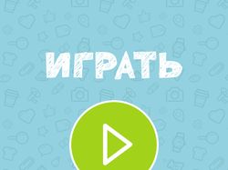 Дизайн игры «Синонимы»