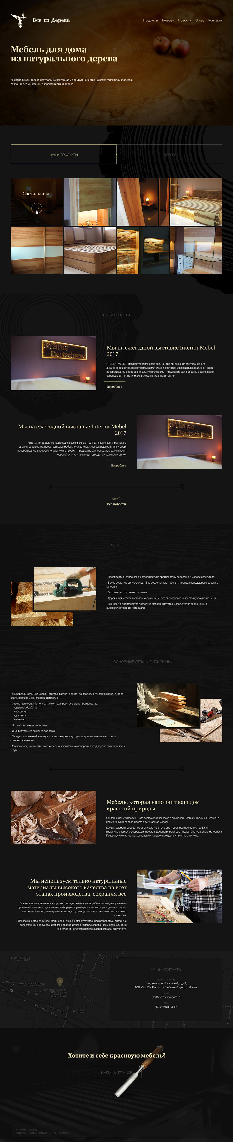 1. ViD_Homepage.jpg