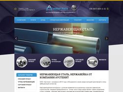 Верстка и натяжка на WP