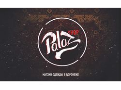 Логотип для местного магазина одежды Palaz
