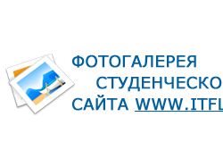 Баннер для фотогалереи