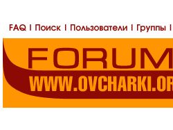 Баннер для форума о сабаках