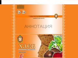 Упаковка для хлеба