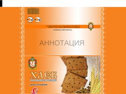 Упаковка для хлеба