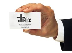 Лого для юредеческой конторы "Justice"