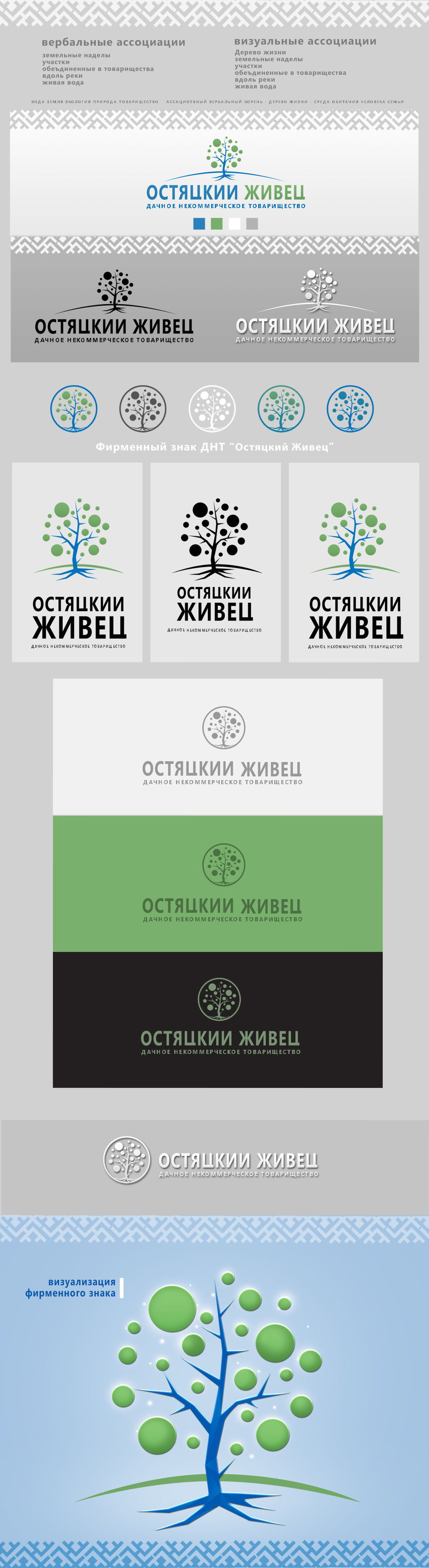 лого-кейс-.jpg