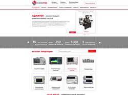 Дизайн сайта для компании "Аджитек"