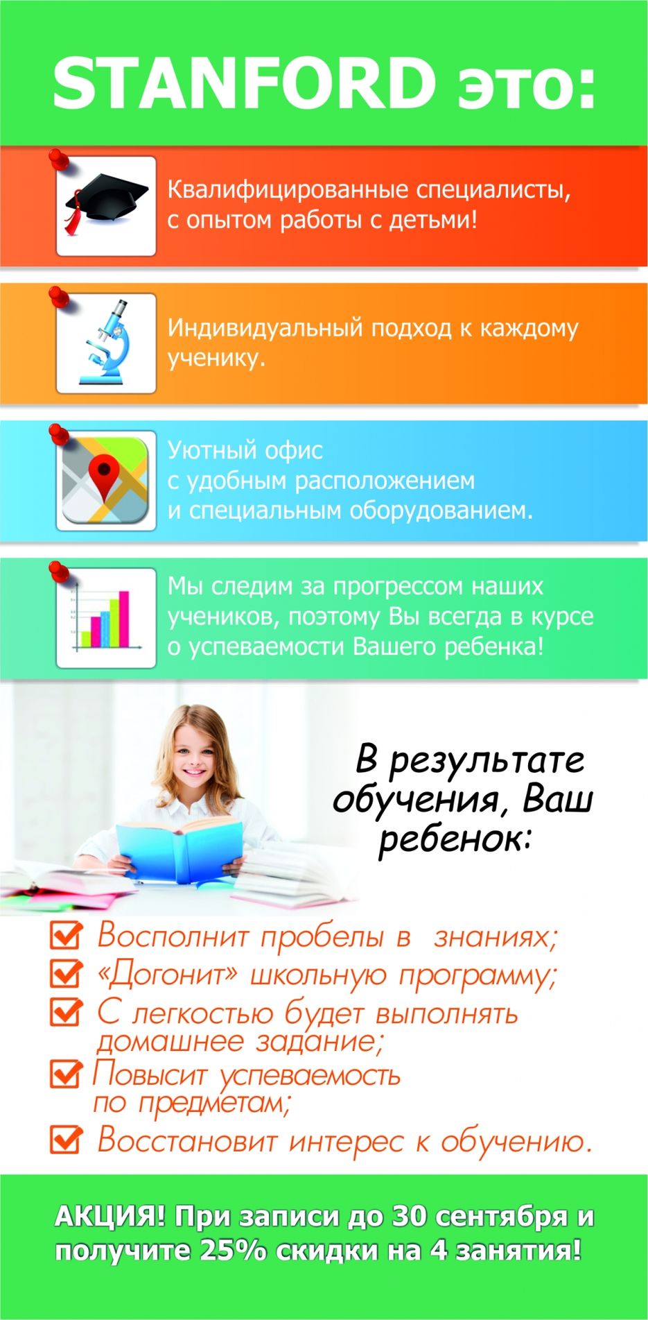 2.-Oborotnaya-storona_chistovik_variant-1 - kopiya - kopiya_1000x2036.jpg