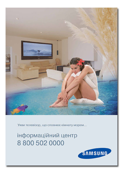 Самсунг.jpg
