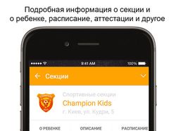 Champion Kids Club