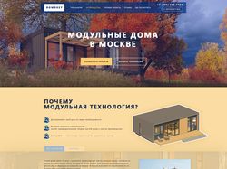 Domokey Модульные дома Landing Page