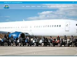 «BMW Motorrad Club Ukraine»
