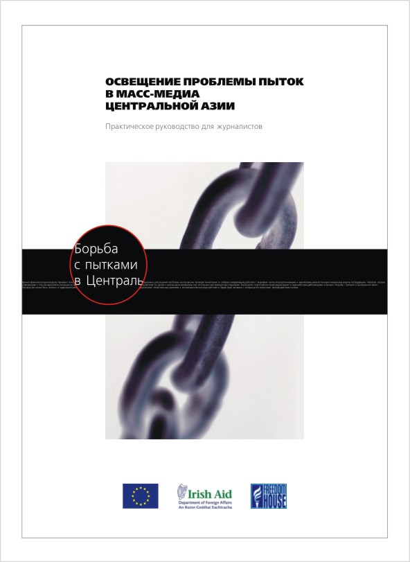 Обложка книги.jpg