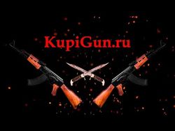Рекламный ролик для сайта KupiGun.Ru