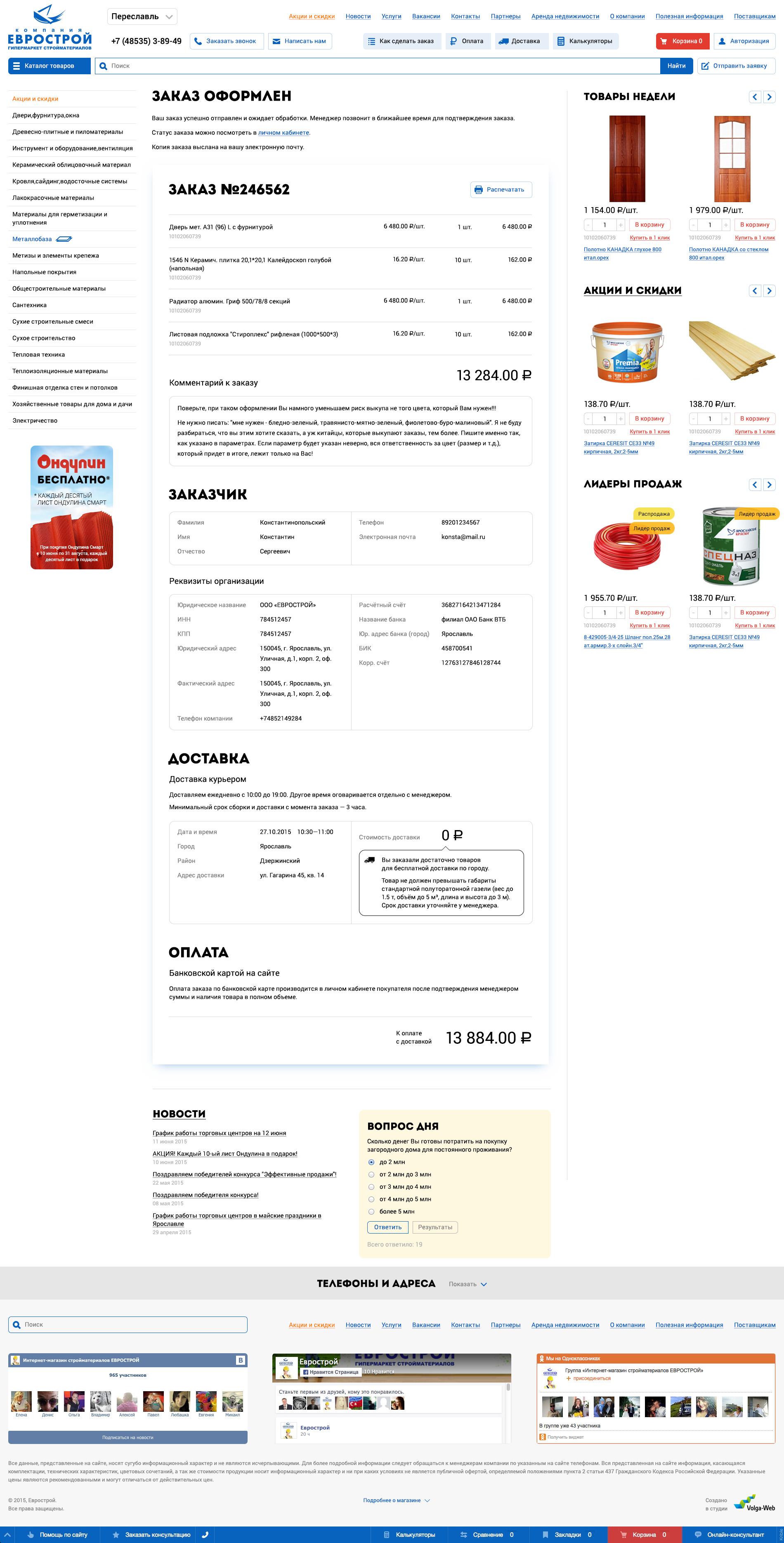 ����� ��������