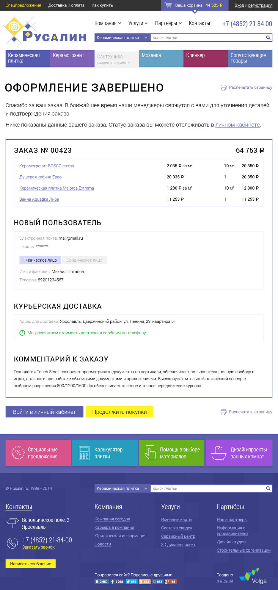 11.5 ???Д???А???????????? ?????????А?И??????.jpg