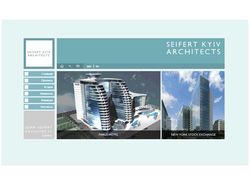 Web-сайт компании «Siefert-Kyiv Arсhitects»