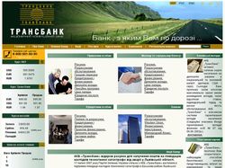 Web-сайт компании АКБ «Трансбанк»