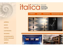Web-сайт салона плитки «Italica»