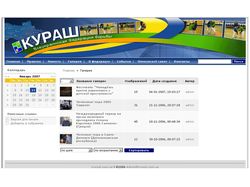 Web-сайт ВГО «Федерация борьбы Кураш в Украине»