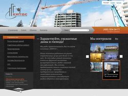 CMS Joomla! Сайт строительной компании
