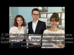 Видео для Департамента Образования Москвы