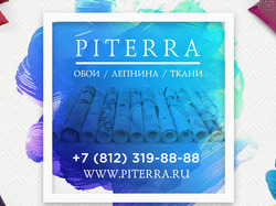 Разработка макета наружной рекламы Piterra