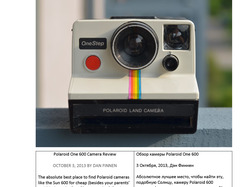 Обзор камеры Polaroid