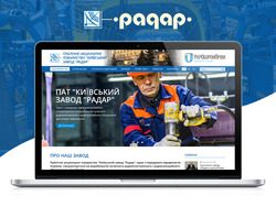Редизайн сайта завода ПАО “Киевский завод “Радар”