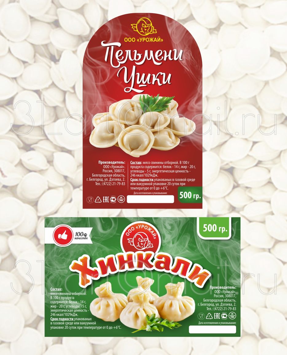 пЕЛЬМЕНИ.jpg