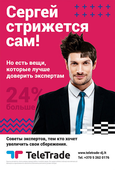 постер.jpg