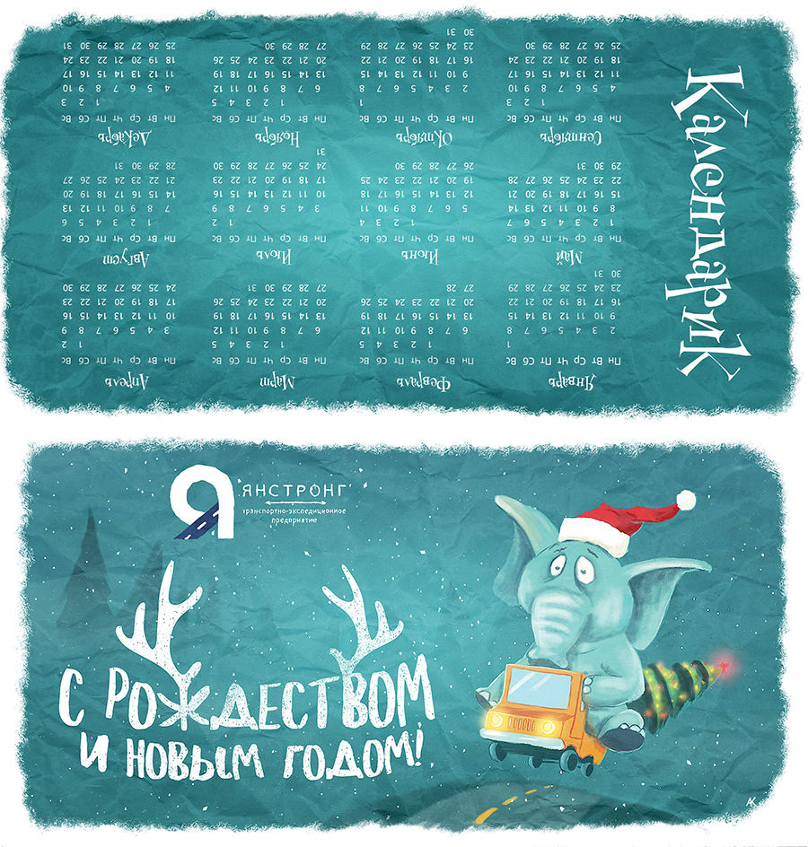 postcard_.jpg