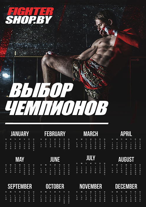 calendar-1.jpg