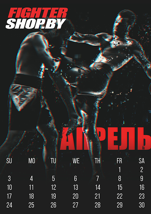 calendar-2.jpg