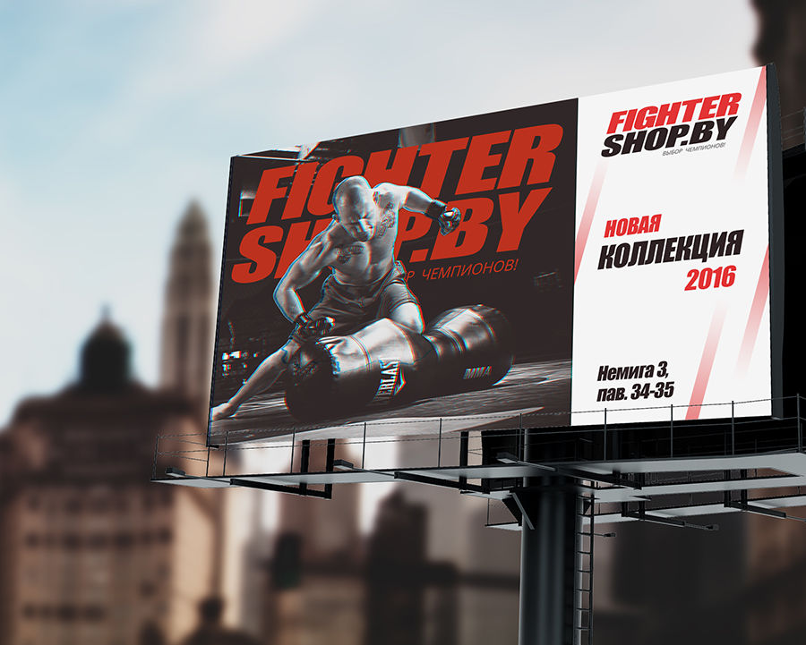 billboard-mockup-4.jpg
