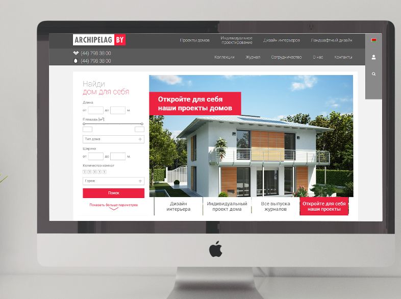 website_mock-up-1_0002_Layer-2.png