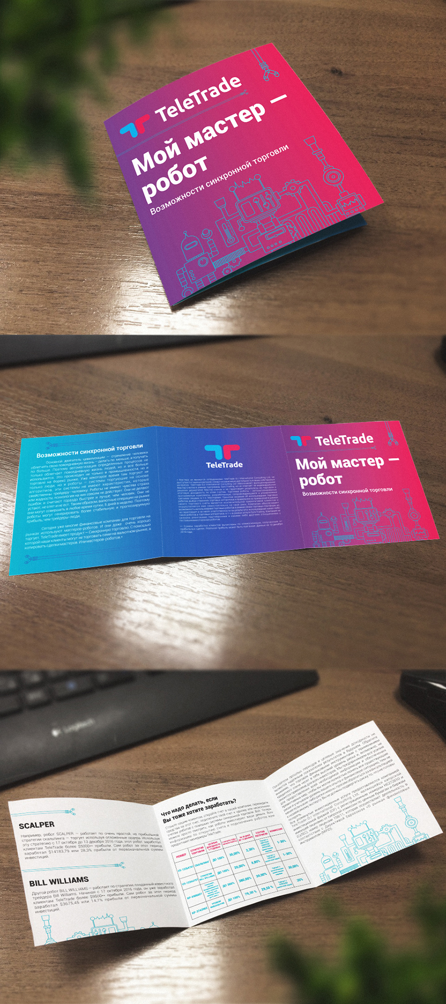 120x120_mock_up.jpg