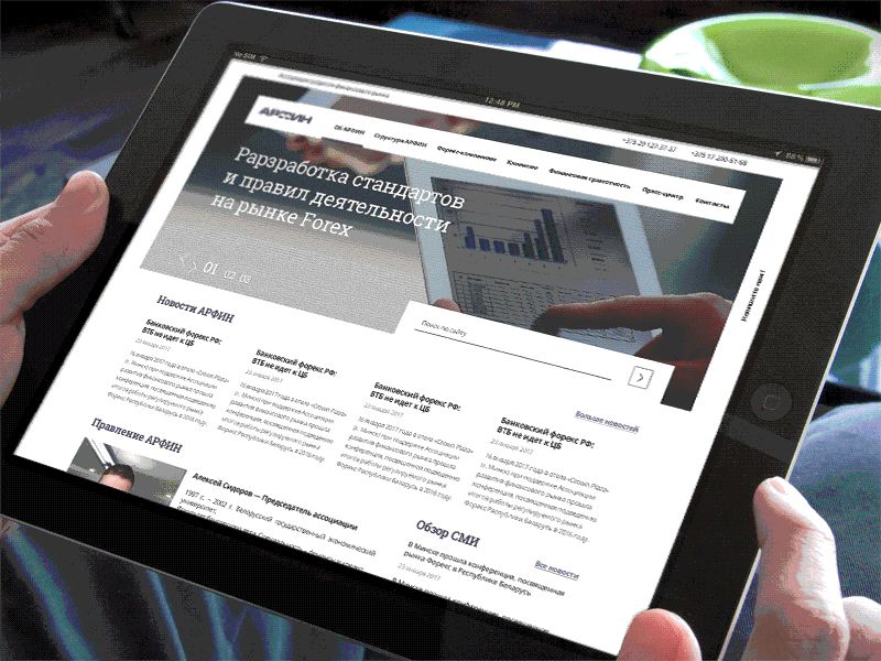 mock_up_ipad_view.gif
