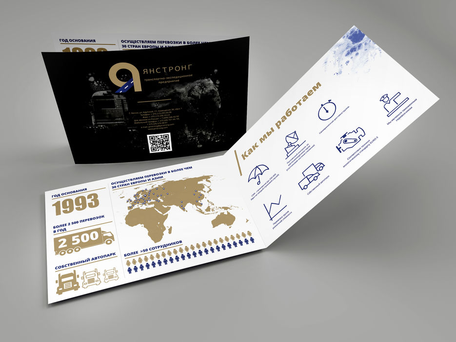 A4 Brochure - 2.jpg