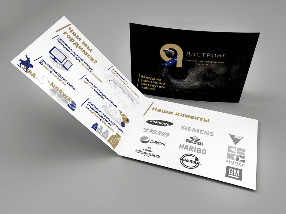 A4 Brochure - 3.jpg