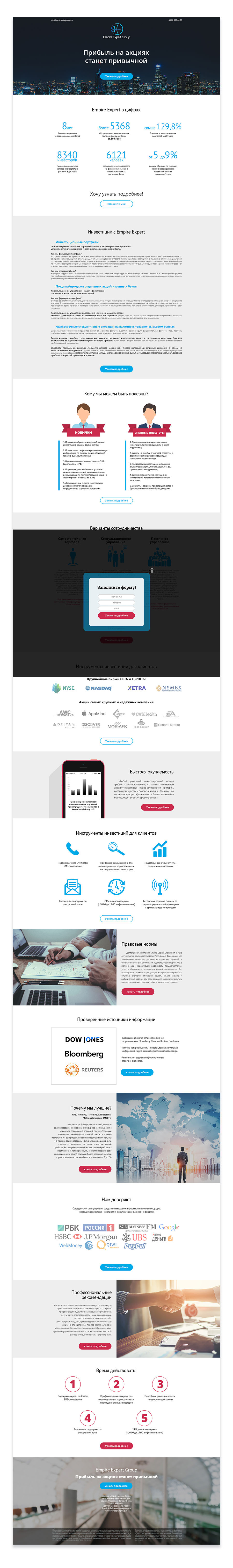 west_capital_group_landing-1.jpg
