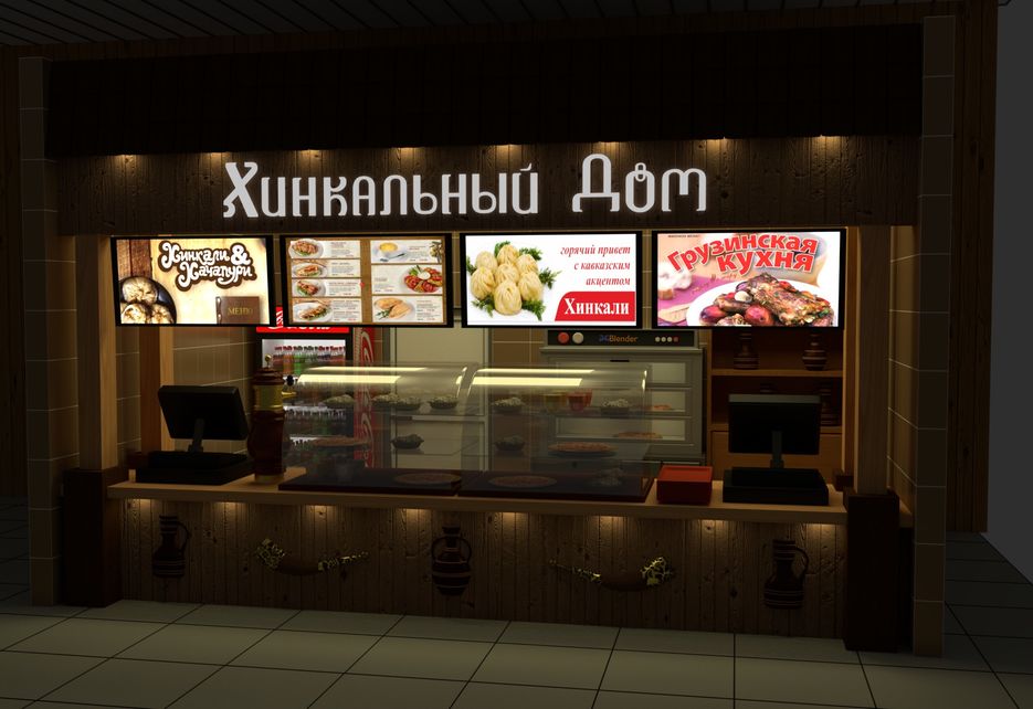 Хинкальный дом подсветка!!!!.jpg