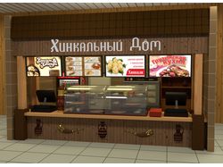 Хинкальный дом
