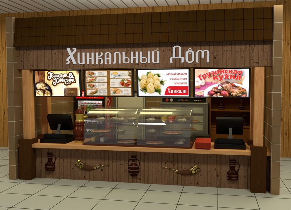 Хинкальный дом!!!.jpg