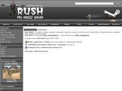 Rush Server
