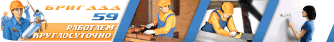 Brigada59.gif.gif