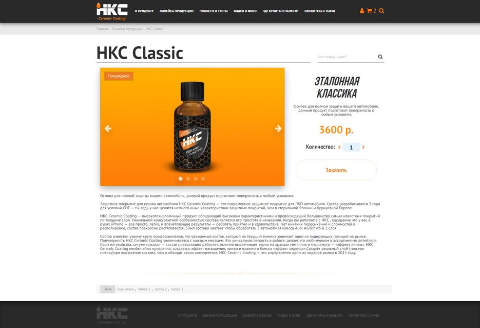 hkc2.png